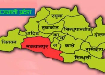 बागमती प्रदेशको २५ प्रतिशत मात्र बजेट खर्च   