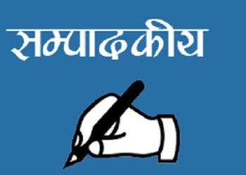 अर्थ र राजनीति जोड्ने जमर्को