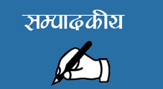 अर्थ र राजनीति जोड्ने जमर्को