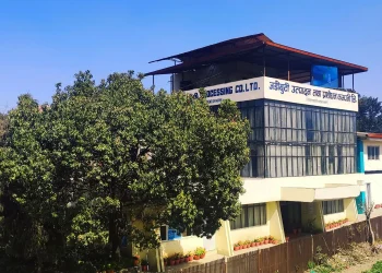 राजनीतिक द्धन्द्धले थलापरेको जडिबुटी कम्पनी