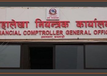 सरकारले लिएको कूल ऋण २६ खर्ब ६७ अर्ब