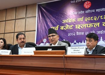 बजेटमार्फत खुला अर्थतन्त्र विस्तारका कार्यक्रम ल्याउन निजी क्षेत्रको माग