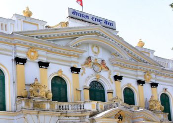 राष्ट्र बैंक सेयर कर्जामा लचिलो, जोखिम भार घट्यो