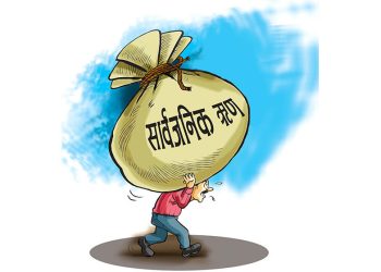 एक दशकमै सार्वजनिक ऋणको १२ खर्ब साँवा–ब्याज भुक्तानी
