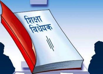 शिक्षा विधेयकमाथिका विवादित विषयमा छलफल