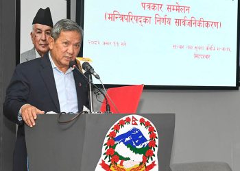 मन्त्रिपरिषद् बैठकका महत्वपूर्ण निर्णयहरु