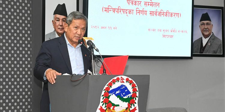 मन्त्रिपरिषद् बैठकका महत्वपूर्ण निर्णयहरु