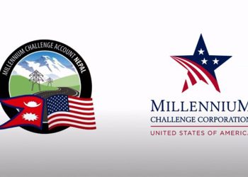 नेपालमा एमसिसीले निरन्तरता पाउने