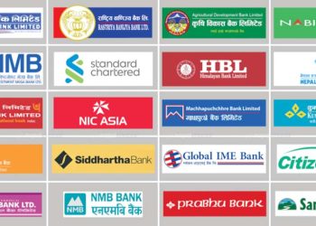 अन्तर्राष्ट्रिय लेखा परीक्षण गर्न दस बैङ्कको सम्झौता