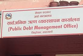 नेपालको सार्वजनिक ऋण बढेर जीडिपीको ४३.९४ प्रतिशत पुग्यो